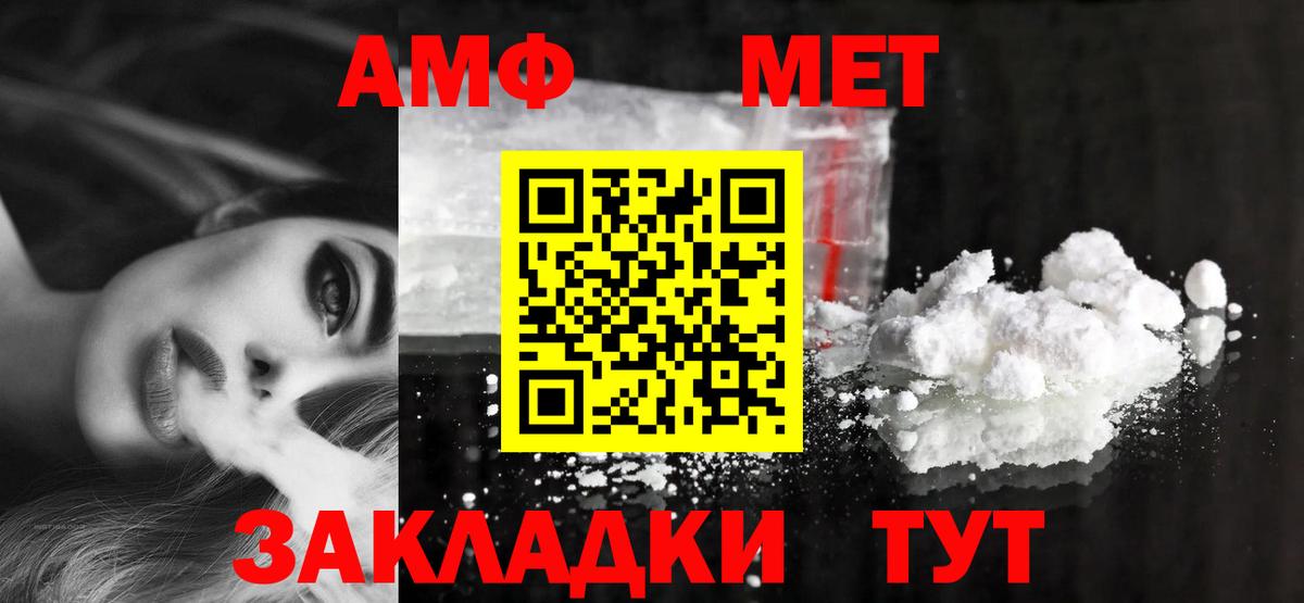 Amphetamine 98%  АМФЕТАМИН  Каменск-Шахтинский  Amphetamine  Вход с VPN 
