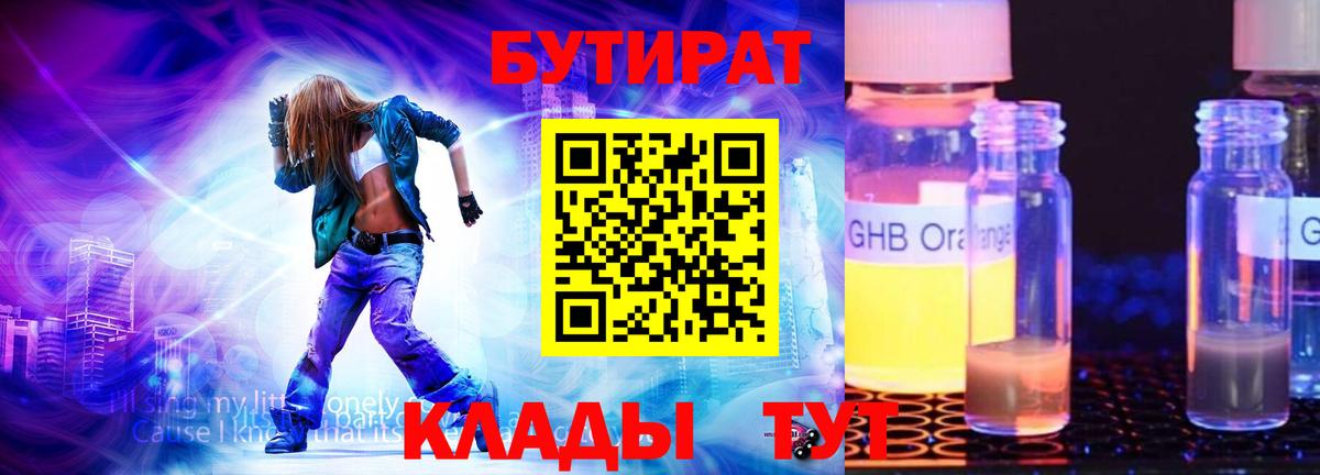 Марихуана Каменск-Шахтинский
