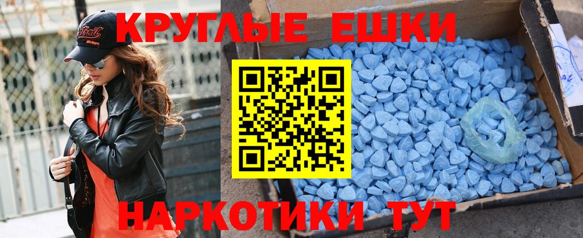 Экстази  Экстази louis Vuitton  Вход с VPN  Каменск-Шахтинский 