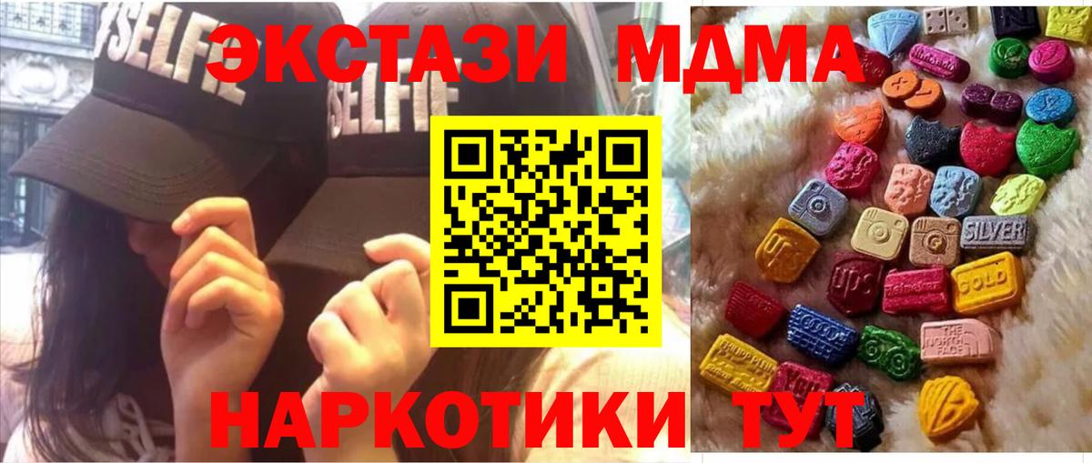 ЭКСТАЗИ Дубай Каменск-Шахтинский