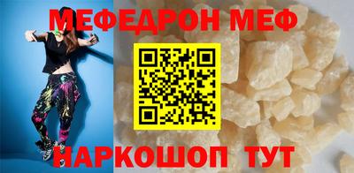 соль курить ск Жуковский