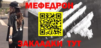таблы Ипатово