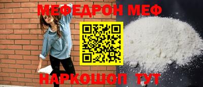 таблы Ипатово