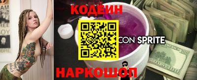 таблы Ипатово