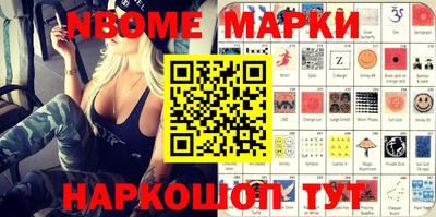 таблы Ипатово