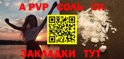 таблы Ипатово
