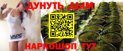 таблы Ипатово