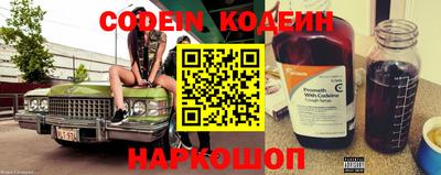 таблы Ипатово