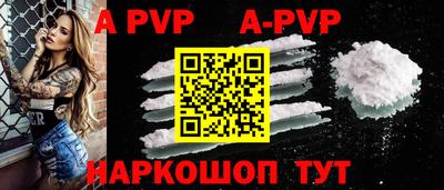 таблы Ипатово