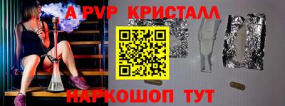 таблы Ипатово