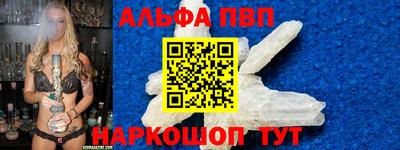 таблы Ипатово