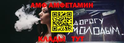 таблы Заволжье