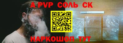 таблы Ипатово