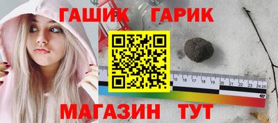 таблы Ипатово