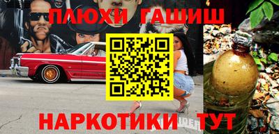 таблы Ипатово