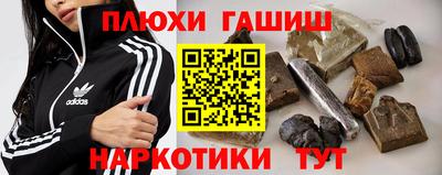 таблы Ипатово