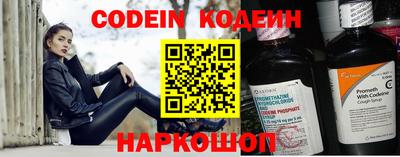 таблы Ипатово