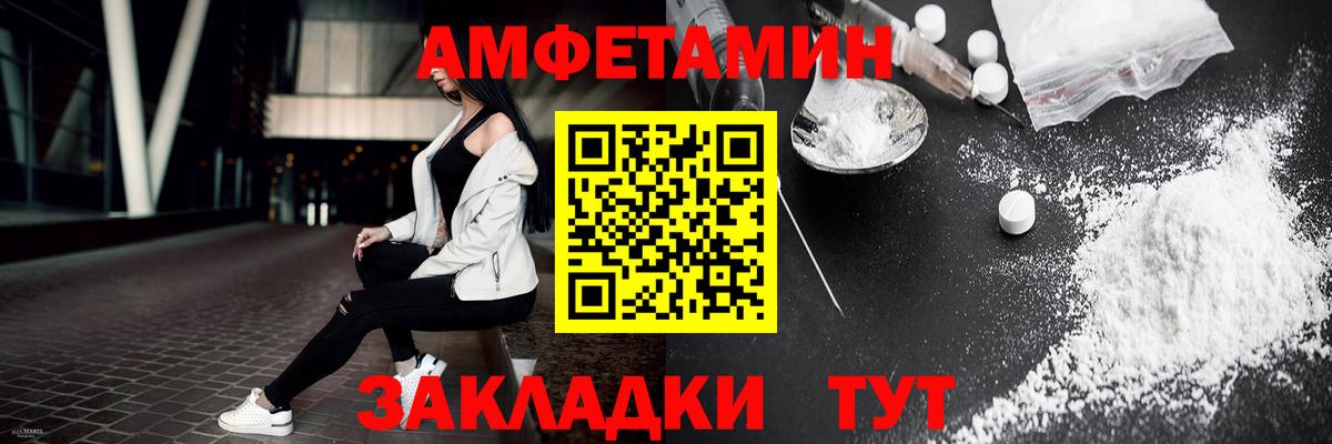 Метамфетамин винт  Первитин  Метамфетамин винт  Каменск-Шахтинский  Вход с VPN 