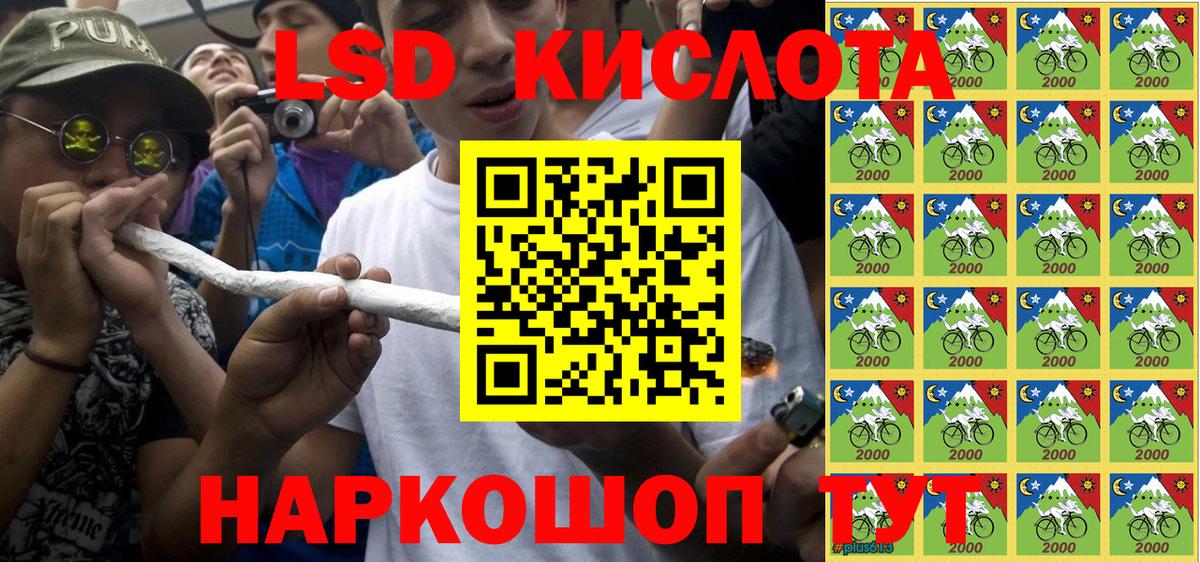 даркнет сайт  Вход с VPN  Марки NBOMe 1500мкг  Каменск-Шахтинский  Марки NBOMe 1500мкг 