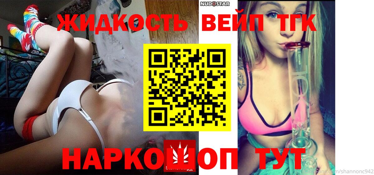 Дистиллят ТГК концентрат Каменск-Шахтинский