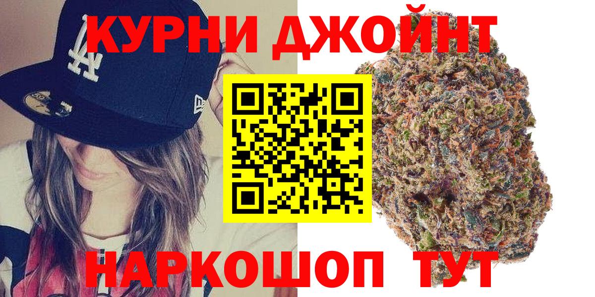 Конопля марихуана  Канабис тримм  Вход с VPN  Шишки марихуана индика  Каменск-Шахтинский 